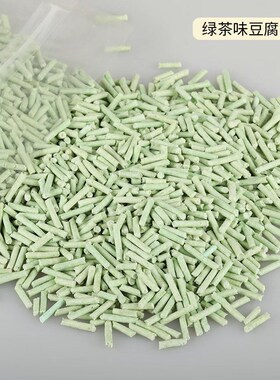 猫砂豆腐砂雷宠豆腐猫砂除臭无尘去味6L装结团可冲厕所绿茶味原味