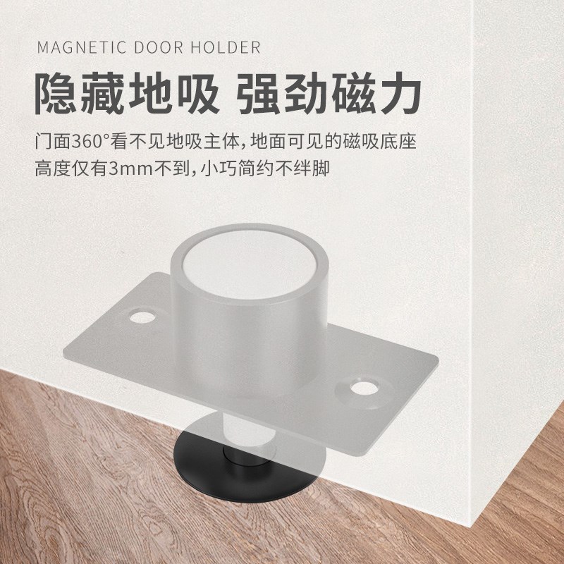 隐形地吸门吸房间卫生间门碰防撞新款地吸强磁吸卧室墙吸室内门挡