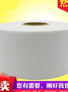 无尘纸工业擦拭布无尘布擦拭纸吸油清洁多功能大卷无纺布白色
