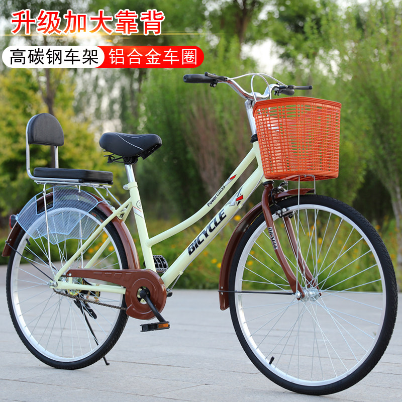 免充气实心胎自行车成人26寸24寸自行单车自行车女成年人轻便男款