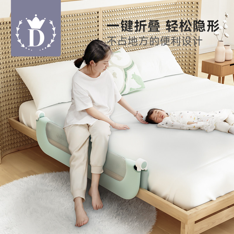 独初免组装便捷旅行床护栏床围栏儿童床边安全防摔掉折叠防护栏
