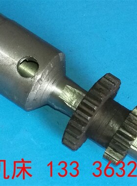 滕州钻铣床ZX50C ZX7550wCW ZX6350C主轴变速箱电机连接花键轴配