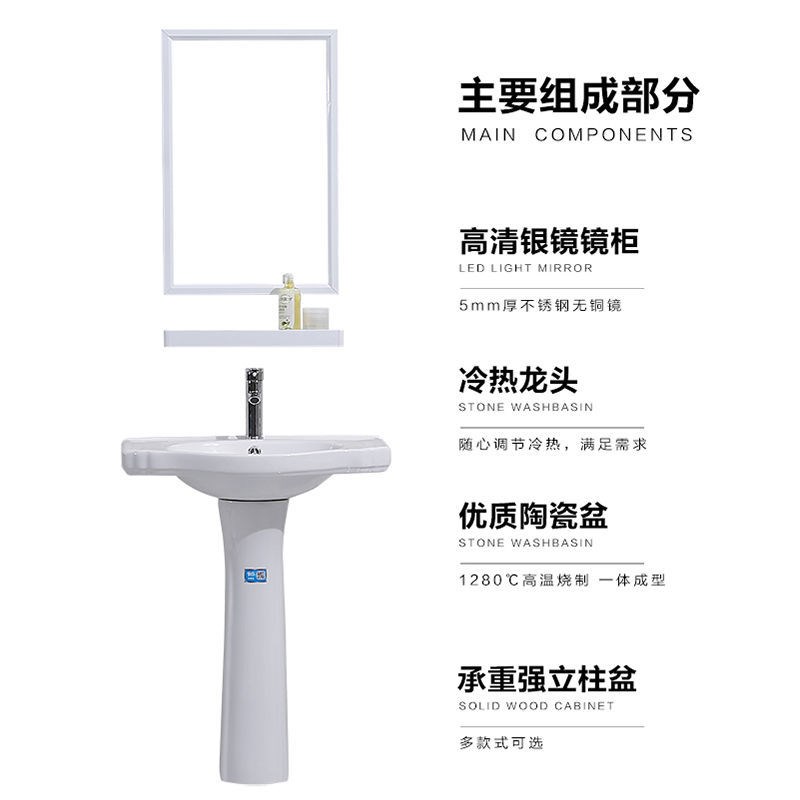 立柱盆陶瓷洗手盆小户型卫生间立柱式洗脸盆一体阳台洗手间洗手台