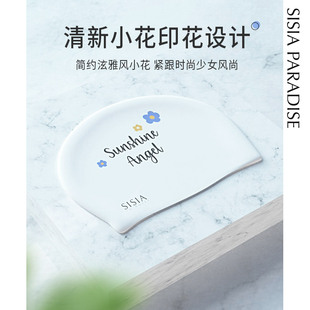sisia2021新款 硅胶泳帽可爱游泳帽 泳帽女长发防水不勒头成人时尚