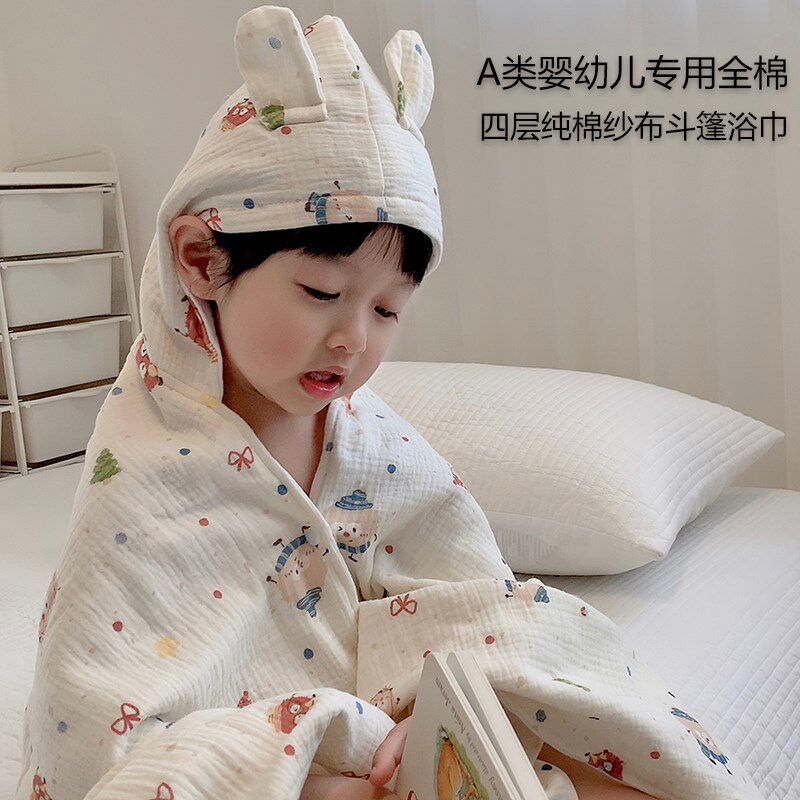 新生婴儿纱布浴巾4层a类超软全棉宝宝专用洗澡R带帽斗篷薄款披风