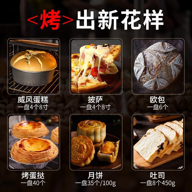 电烤箱商用双层二盘大型面包披萨蛋糕大容量摆摊烘焙燃气烤箱
