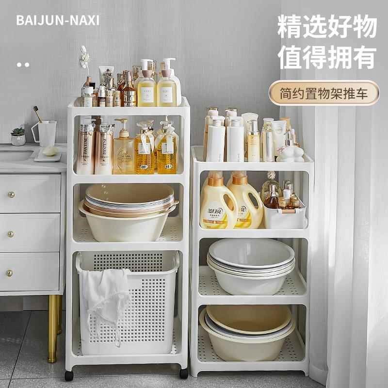 卫生间置物架浴室脸盆收纳架厕所防水桶洗脸盆架塑料加厚落地式轮