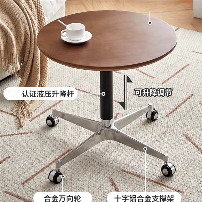 十字升降桌腿可移动圆桌脚架带轮子茶几升降支架滑轮脚架支撑底座