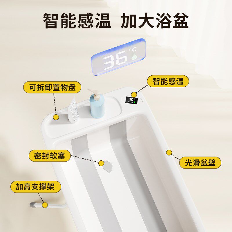 婴儿洗澡盆宝宝浴盆新生儿童大号幼儿泡澡桶可折叠小孩可坐躺浴桶