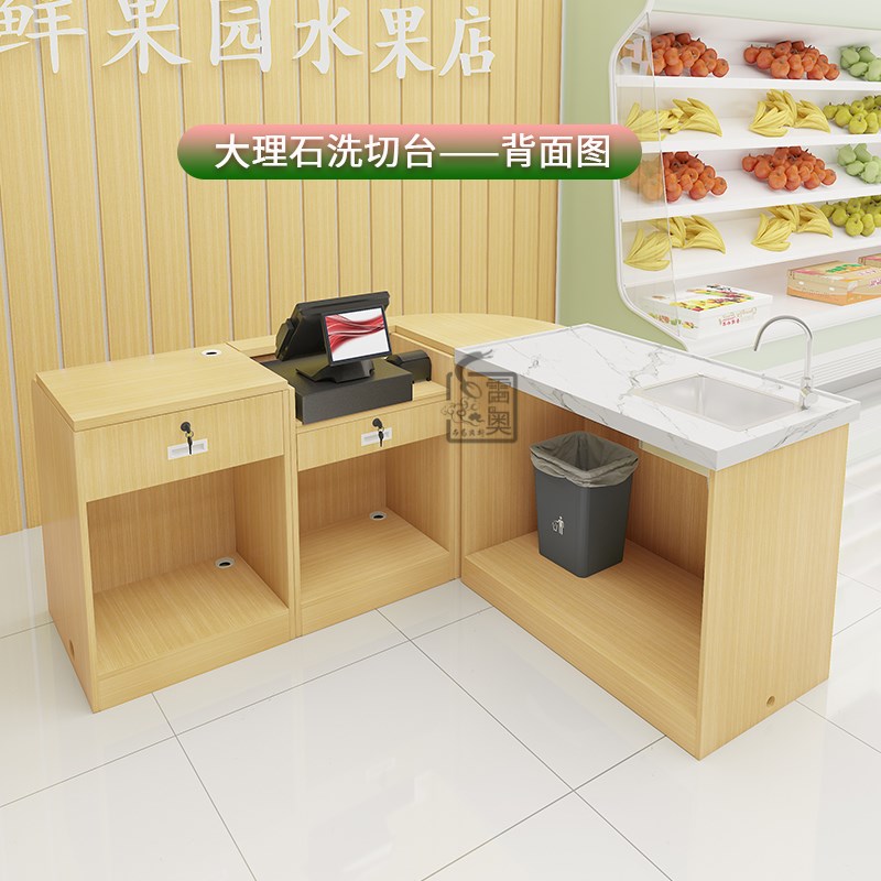 实木水果店收银台洗切台一体柜台店铺小型转角吧台生鲜超市收银台图片
