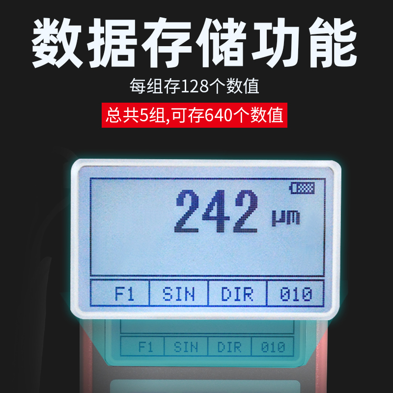 艾普CT-220涂层测厚仪高精度数显油漆膜厚计金属镀锌层覆层测厚仪