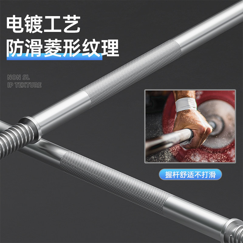 杠铃杆奥杆1.2m/1.8m直杆曲杆1.5短杠杆卧推举重深蹲家用健身器材