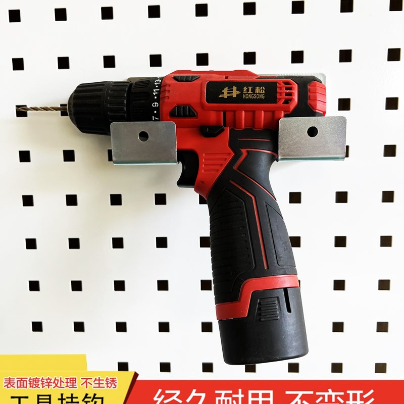 方孔洞洞板挂钩工具挂板五金工具架金属展示货架置W物架电钻挂钩
