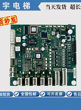 适用5400电梯轿厢通讯板594396 591572扩展591608 591869 591576