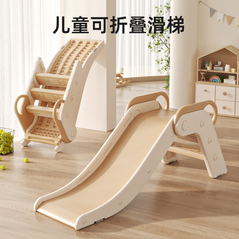 君茹简约折叠滑滑梯室内家用儿童宝宝滑道玩具攀爬小型儿童乐园