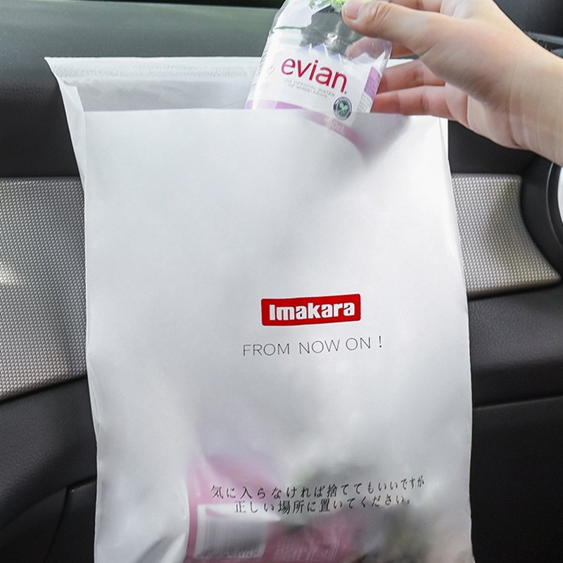 车载垃圾袋粘贴式垃圾桶汽车内用可折叠车上垃圾袋厨房垃圾袋加厚