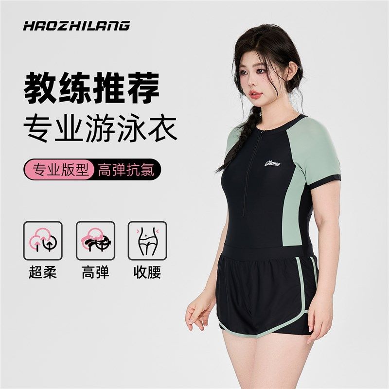 连体泳衣微胖女孩遮肉显瘦游泳衣大码2025新款保守黑色泡温泉泳装