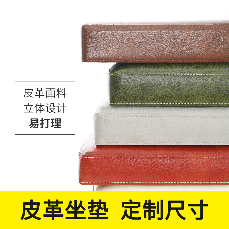 家用加厚沙发垫榻榻n米蒲团垫子咖啡厅餐厅卡座软包坐垫定做定制
