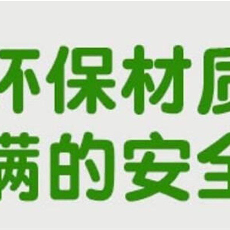 幼儿园环创设主题文化墙面装饰成品环境布置材料墙护板踢脚线贴纸