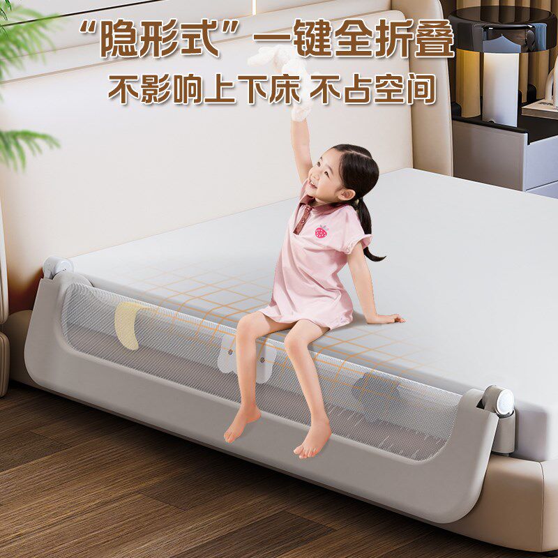 床围栏儿童床护栏宝宝防摔床边床挡板可折叠婴儿床围睡眠防掉围栏