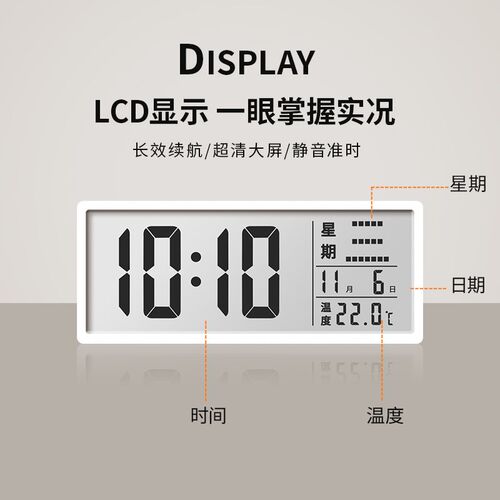 奶油风客厅双面挂钟2025年新款数显万年历转角时钟液晶拐角钟表