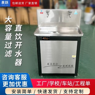 工厂直饮水机商用大容量开水器节一体ro反渗透净水车间能学校过滤