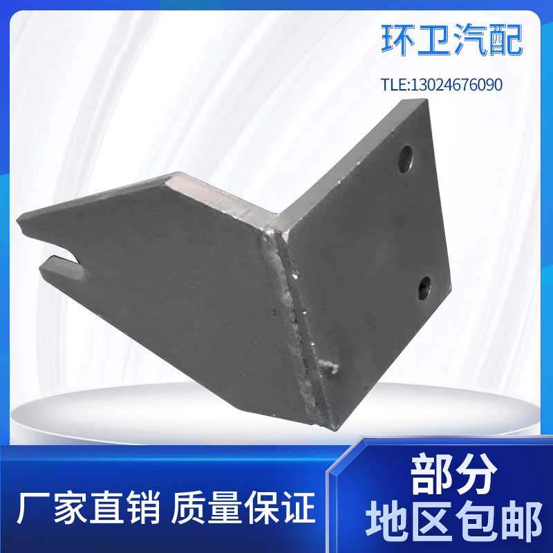 环卫车配件清洗洒水车垃圾车洗扫车扫地车边支架7字板洗扫车配件,五金/工具,环卫车/保洁车/清扫车,淘宝优惠券,粉丝福利购,淘宝优惠卷