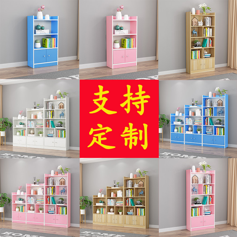 书柜定制尺寸定做柜子实木生态板夹缝储物柜订做窄收纳家具置物柜