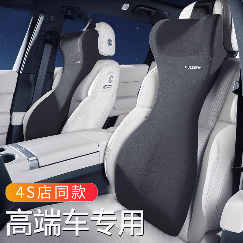 高端汽车头枕车载座椅护颈枕车用护腰H靠垫车内坐位腰托车上腰靠