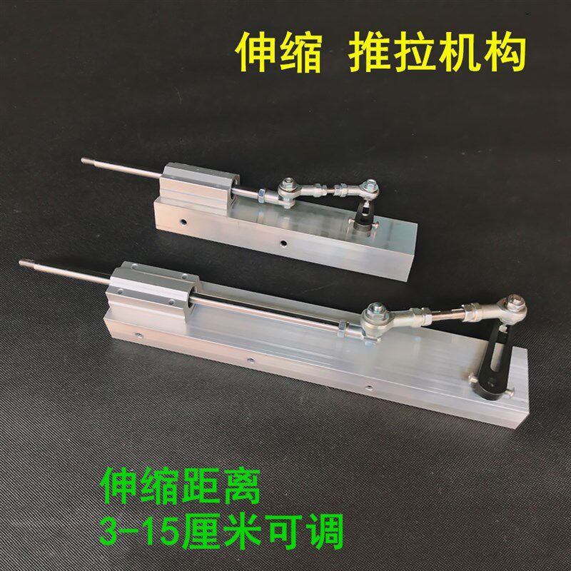 往复机构伸缩机自动摇摆动直线往返推拉电机马达行程可调DIY炮机