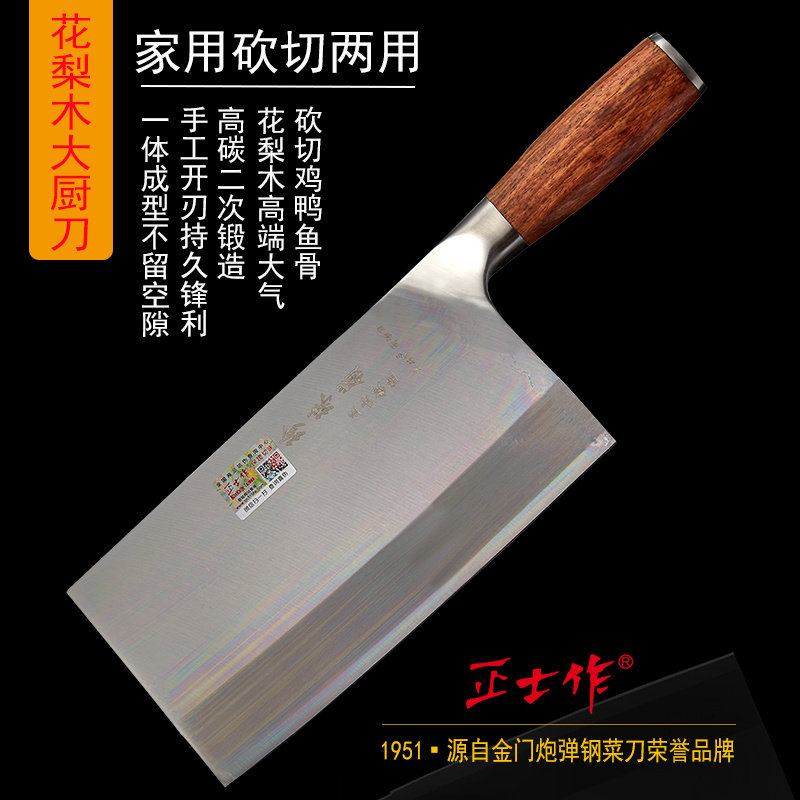 斩切刀手工锻打砍骨n切片刀文武两用菜刀厨师专业家用超快锋利新