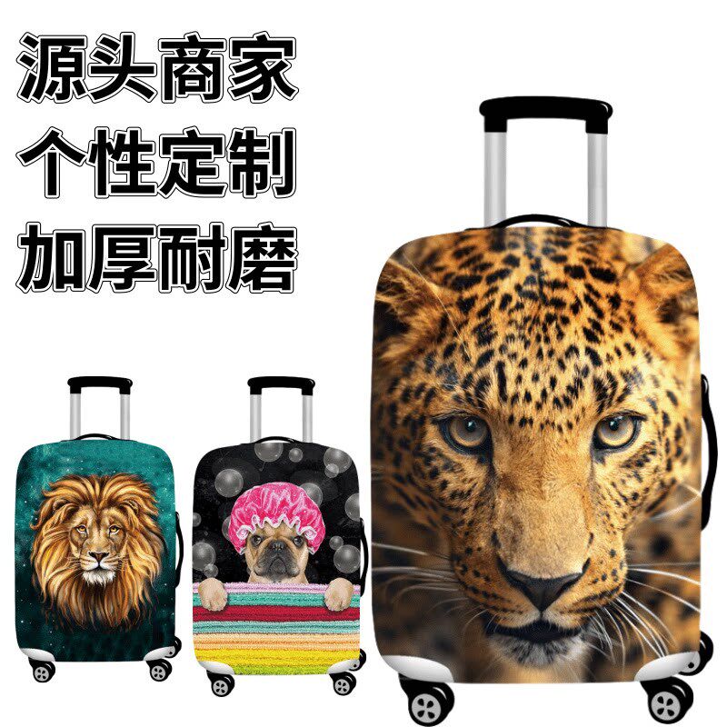 豹子动物图案弹力箱套拉杆箱旅行旅游登机行李箱保护罩.防尘防划