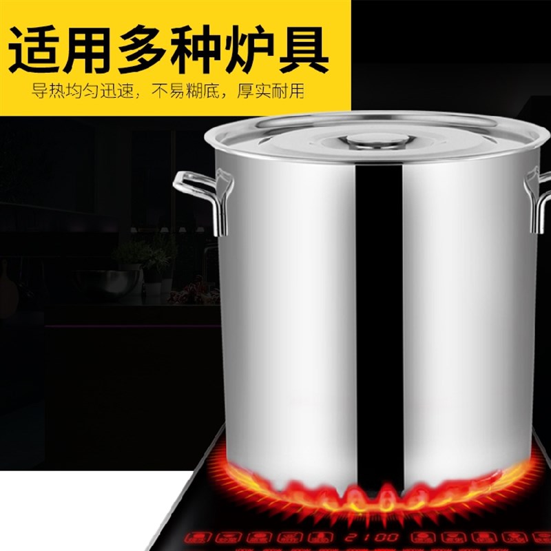 特厚商用不锈钢带盖汤桶汤锅加厚大容量储水圆桶食堂饭桶米桶油桶