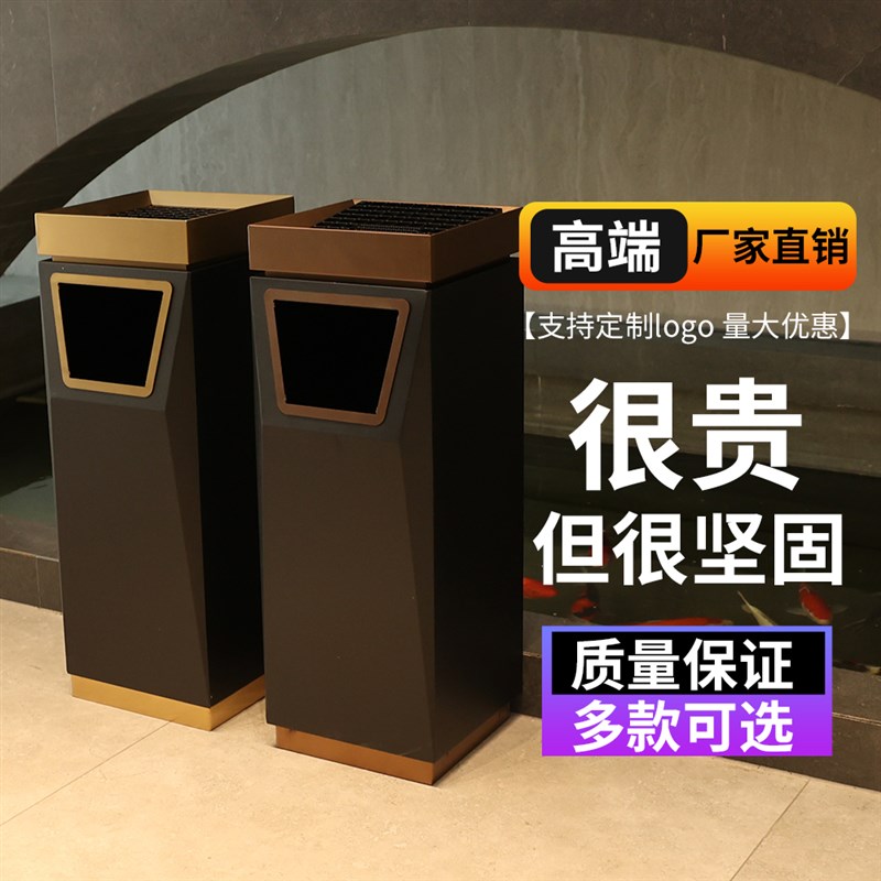 大堂不锈钢垃圾桶中式立式简约果皮箱电梯口灭烟桶酒店大堂烟灰桶