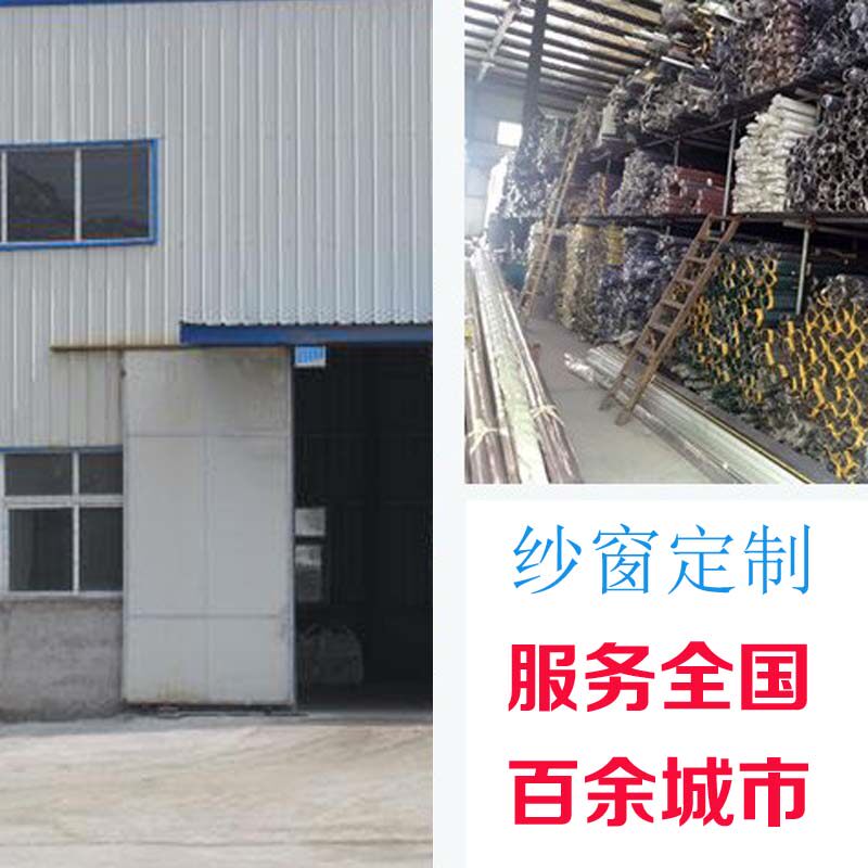免打孔铝合金磁性防蚊易拆卸安装隐形纱窗纱门定制定做左右推拉窗