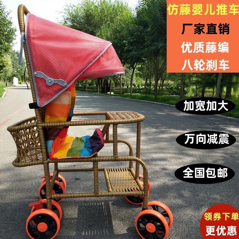 宝宝婴儿竹藤轻便小孩推车藤编车仿藤儿童藤椅小T推车坐式餐椅夏