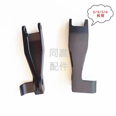 植保无人机零配件【T30】锁紧扣手柄组件(2.3.5.6机臂000421