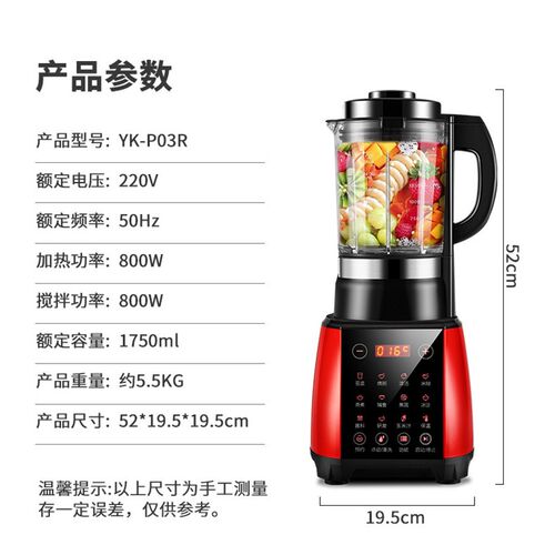多功能家用加热破壁料理机全自J动新款静音豆浆料理机