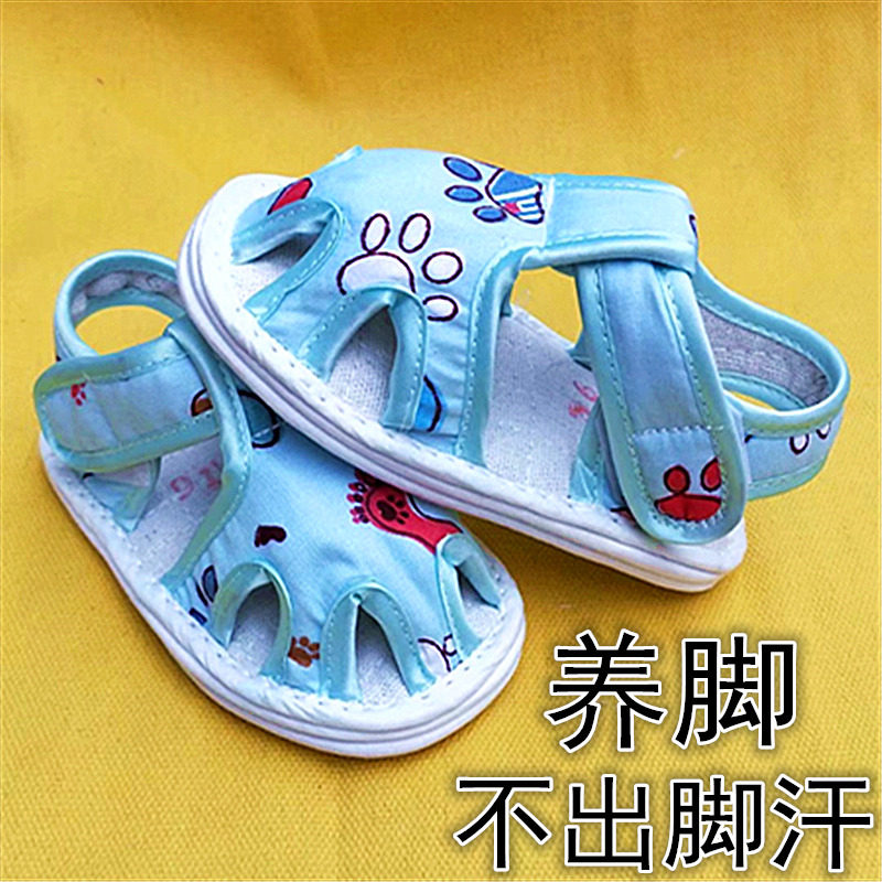 包头宝宝布凉鞋千层底婴儿小孩子步前鞋幼儿手工布U鞋夏季吸汗养