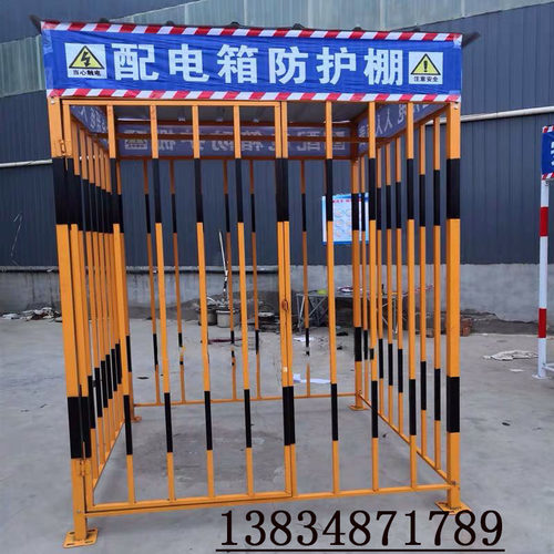 配电箱防护棚建筑工地围栏警示标语安全防雨罩一二级配电柜加工棚