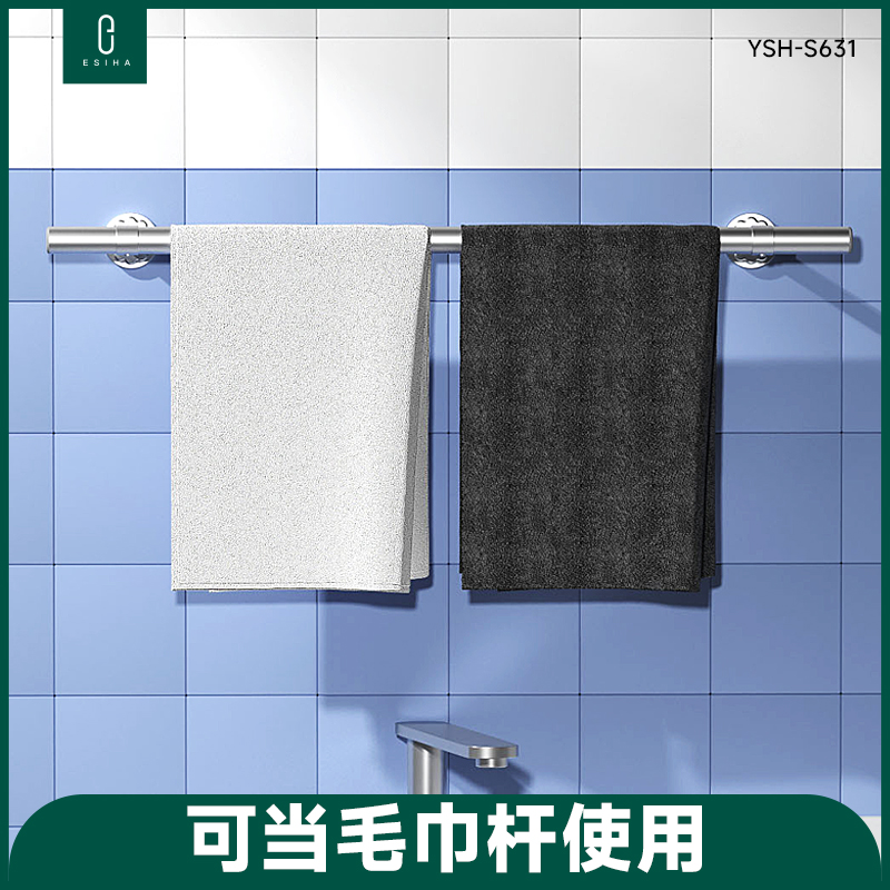 304不锈钢晒衣杆阳台固定式晾衣杆一根顶装凉衣扞侧装宿舍挂衣架