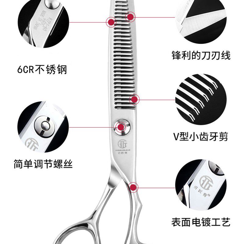 专业理发剪刀美发剪家用平牙剪刘海器自己剪头发工具套装打薄子