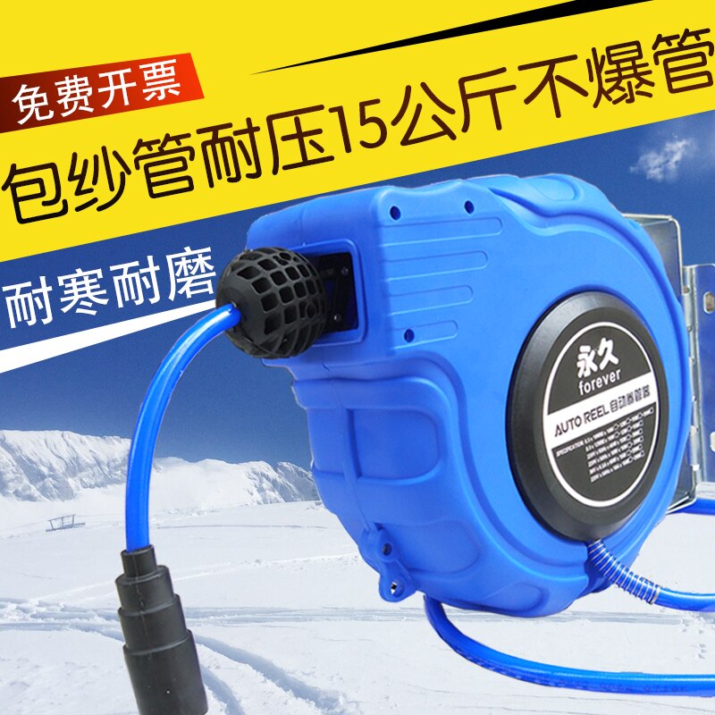 气鼓自动伸缩气管卷管器气泵风管自动回收管器汽修气动工具20米