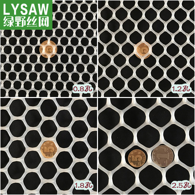 整卷特惠塑料平网养殖育雏脚垫白色塑胶小孔养蜂养鸡场护栏围栏网