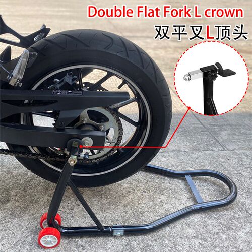 摩托车起车架后轮支架机车驻车架保养链条维修工具停车起落支撑架
