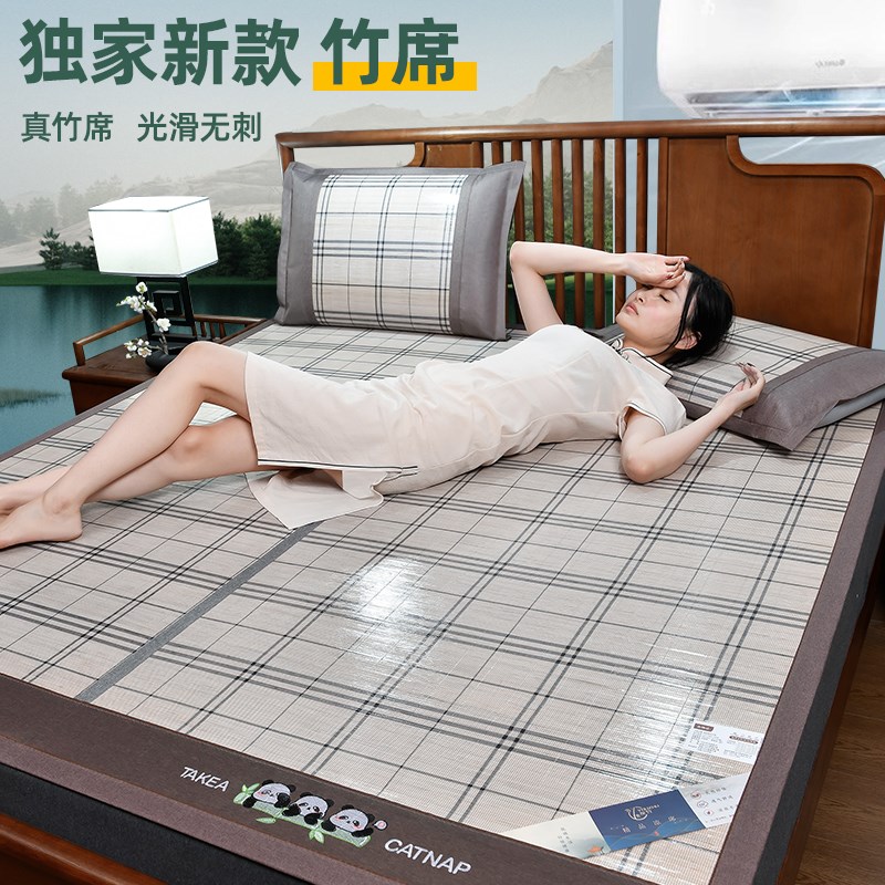 凉席竹席2025新款冬夏两用学生宿舍单人草席子可折叠夏季双面床席