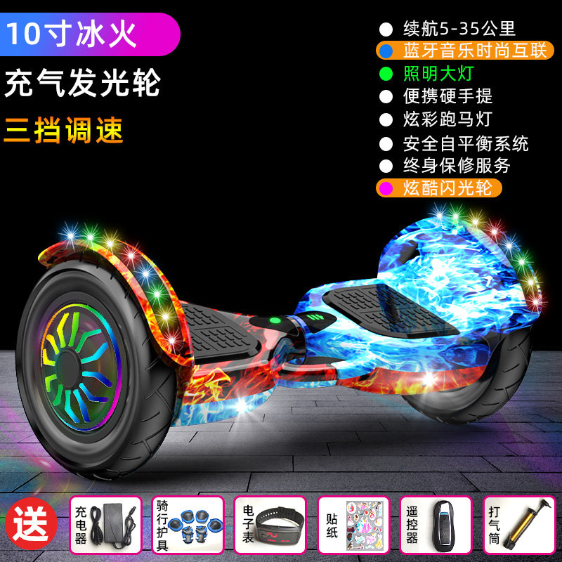 高端智能电动平衡车儿童双轮体感扭扭车成年学生两轮自平行车