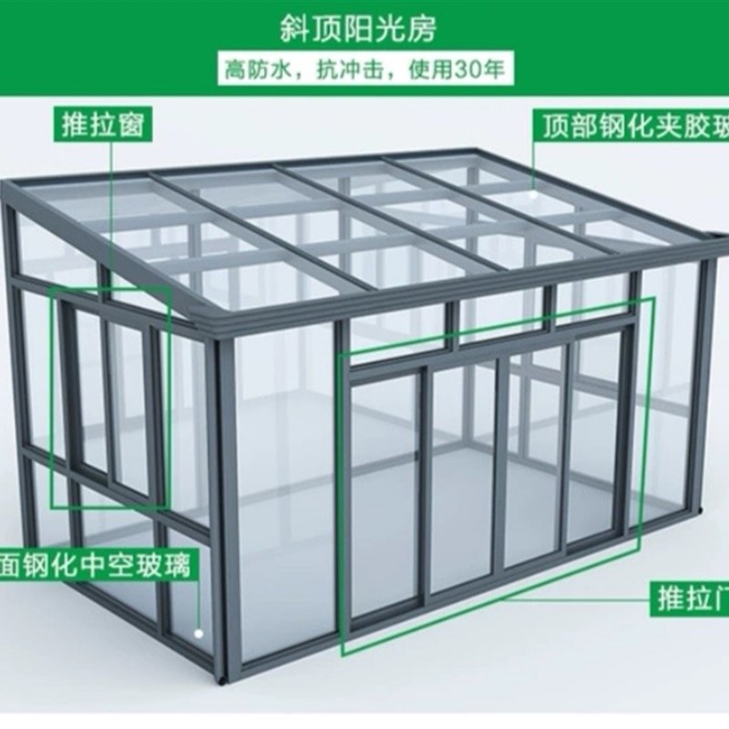 西安断桥铝阳光房 欧式定制钢化玻璃阳光棚花园洋房钢结构。包邮