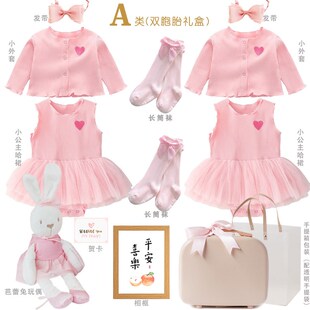 婴儿礼盒双胞胎初生满月礼物龙凤胎新生儿见面礼宝宝百天周岁送礼