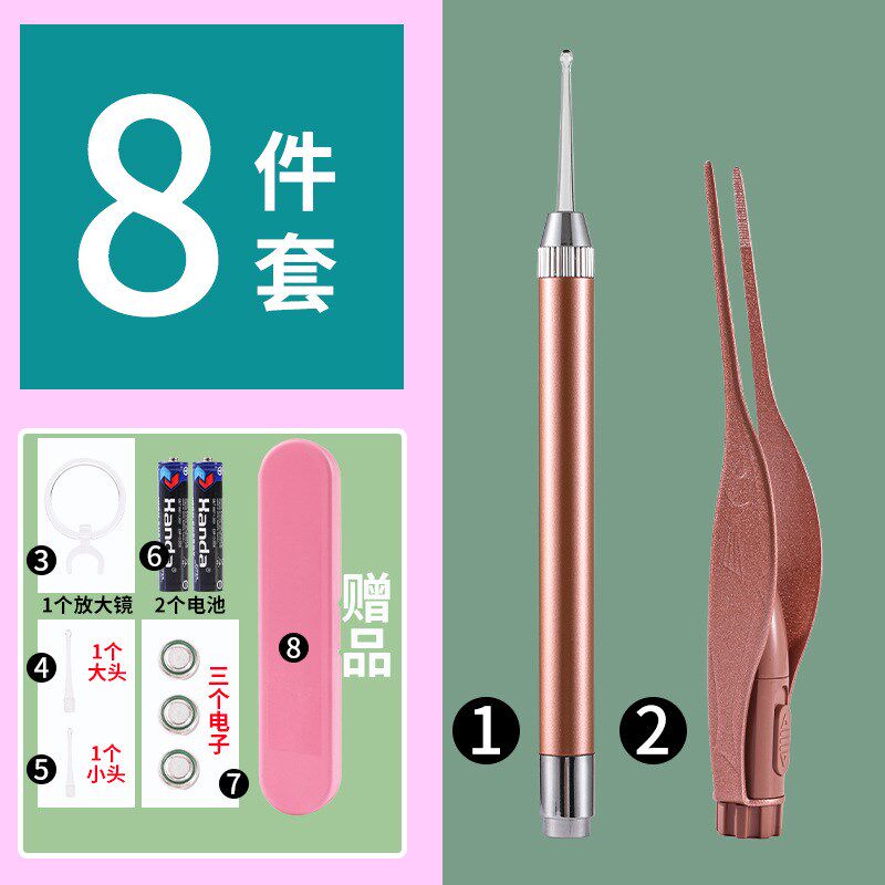 【下单立减50】抢!发光掏耳勺挖耳清洁工具带灯采耳镊子